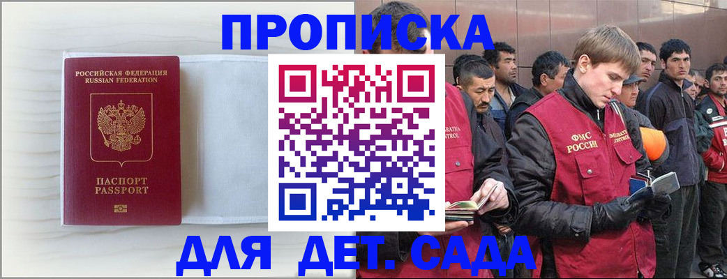 найти адрес прописки в Кудымкаре