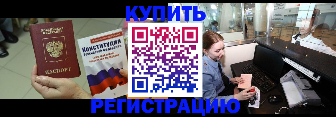 регистрация для дет. сада в Кудымкаре
