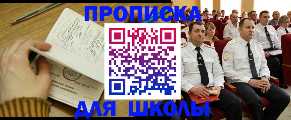 временная регистрация в квартире в Кудымкаре